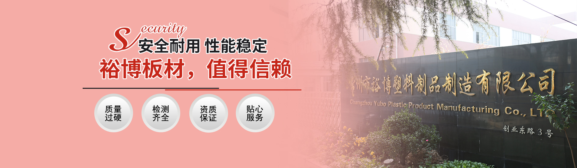 專業(yè)食堂承包，農(nóng)副食品配送
